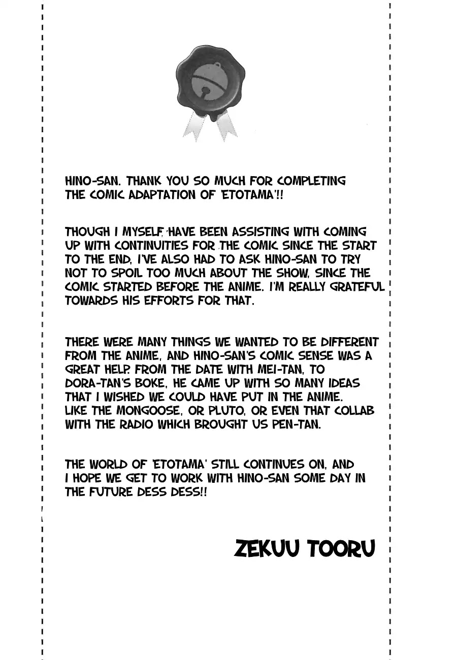 Etotama Chapter 26 page 31 - Chapter 26 [END]
