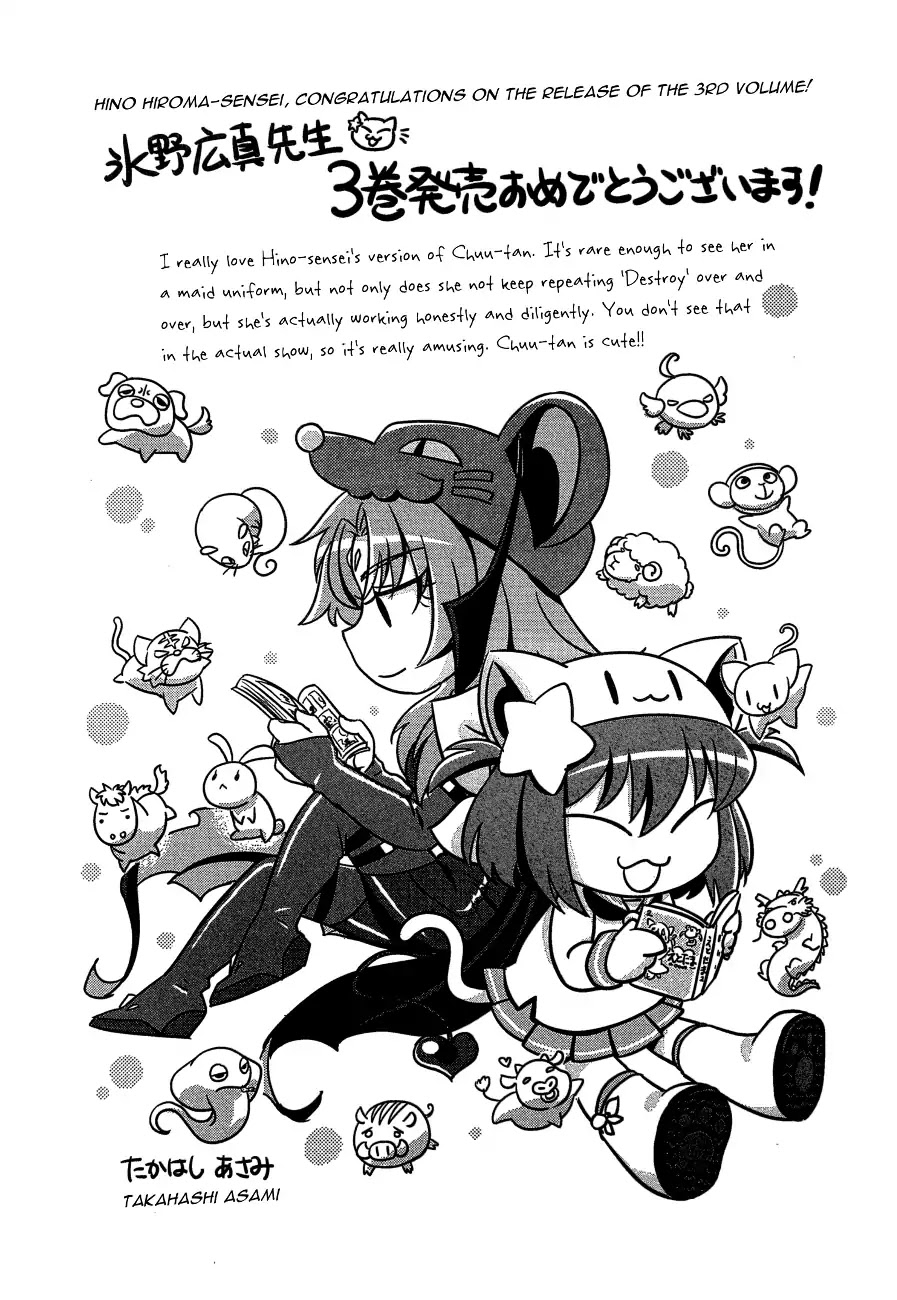Etotama Chapter 26 page 32 - Chapter 26 [END]