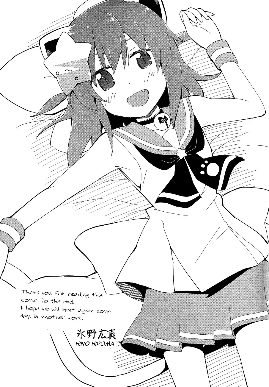Etotama Chapter 26 page 33 - Chapter 26 [END]