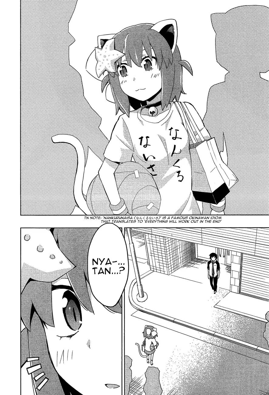 Etotama Chapter 26 page 4 - Chapter 26 [END]