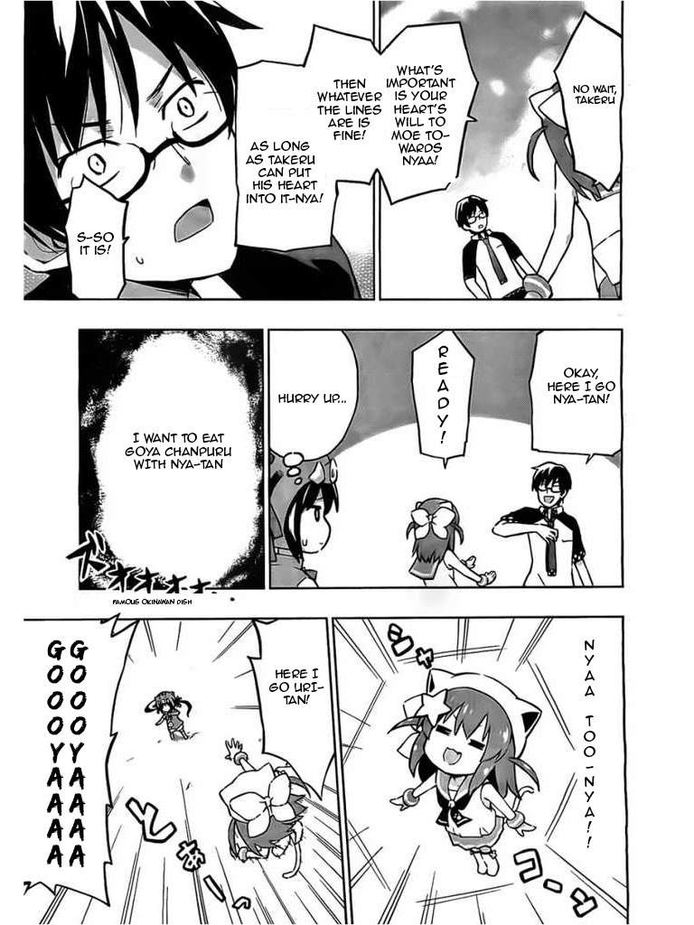 Etotama Chapter 3 page 13 - Chapter 3