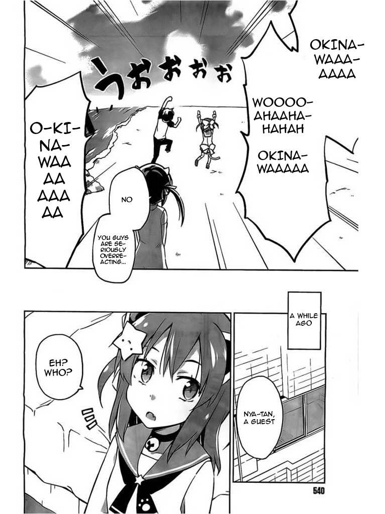 Etotama Chapter 3 page 2 - Chapter 3