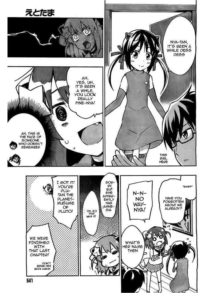 Etotama Chapter 3 page 3 - Chapter 3