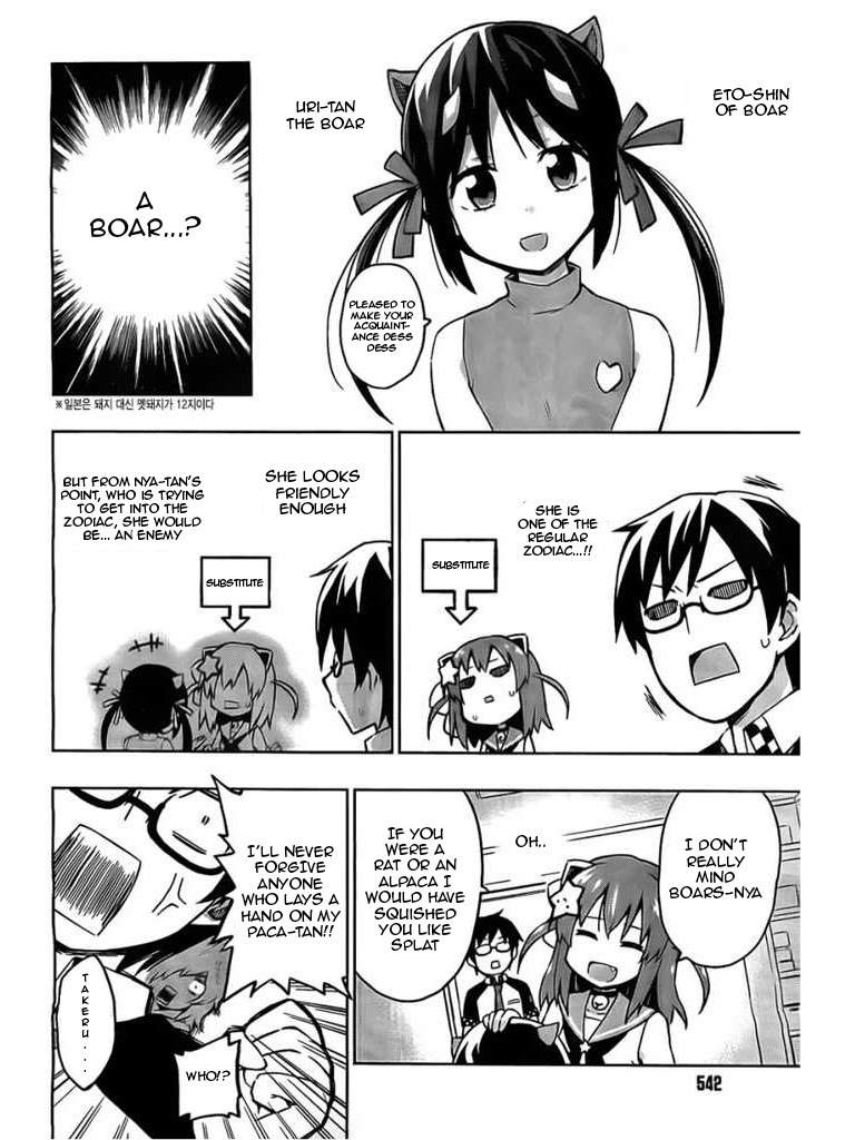 Etotama Chapter 3 page 4 - Chapter 3