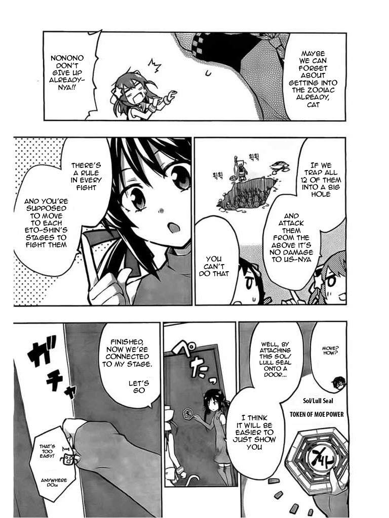 Etotama Chapter 3 page 7 - Chapter 3