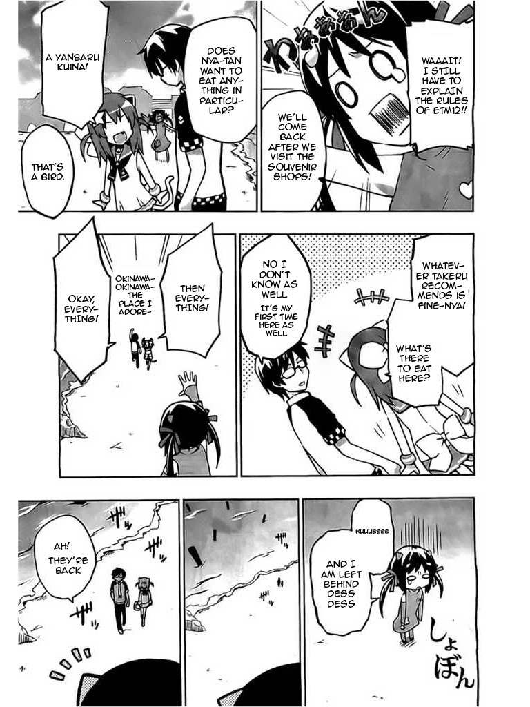 Etotama Chapter 3 page 9 - Chapter 3