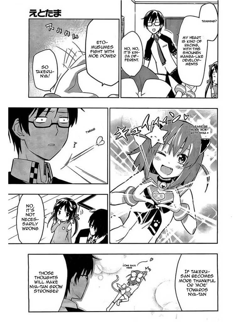Etotama Chapter 4 page 11 - Chapter 4