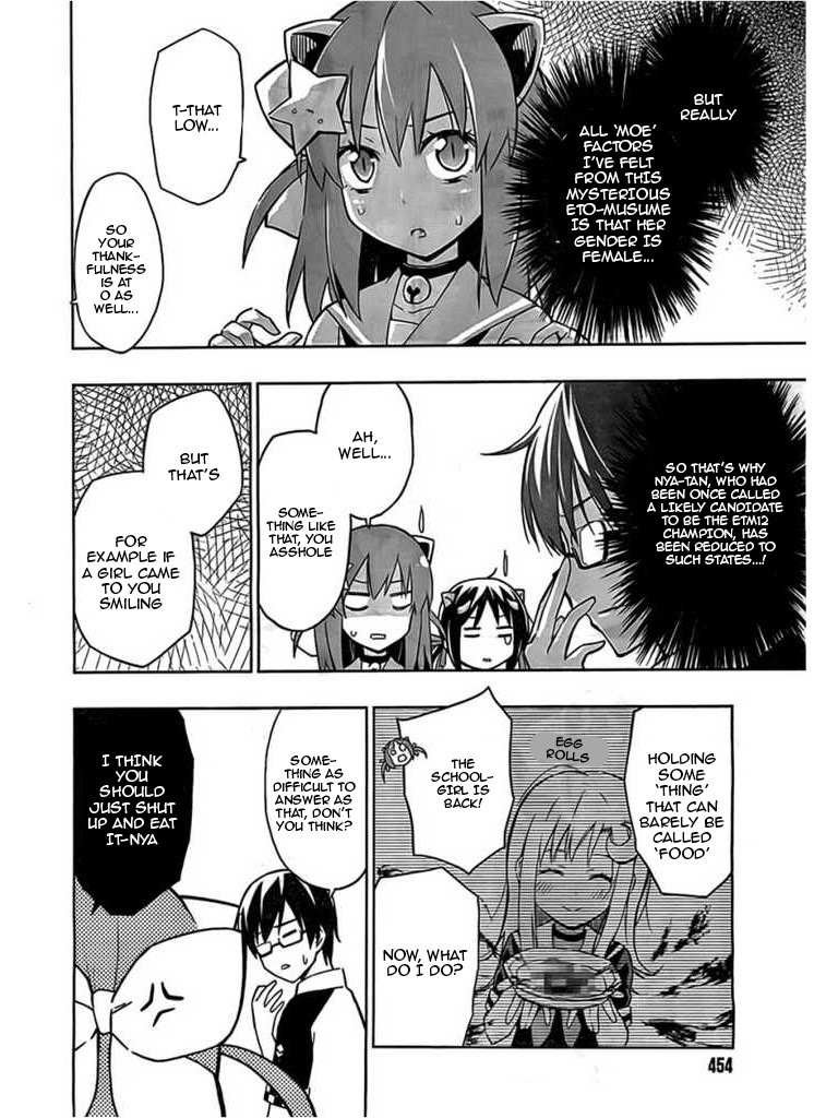 Etotama Chapter 4 page 12 - Chapter 4