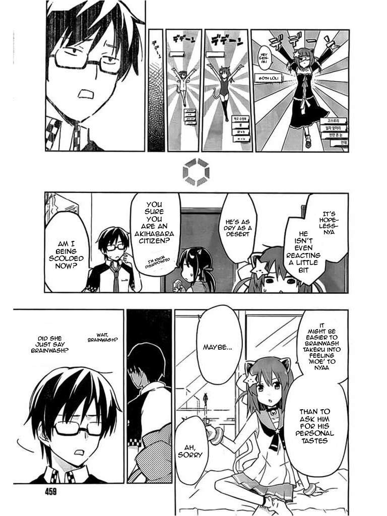 Etotama Chapter 4 page 17 - Chapter 4
