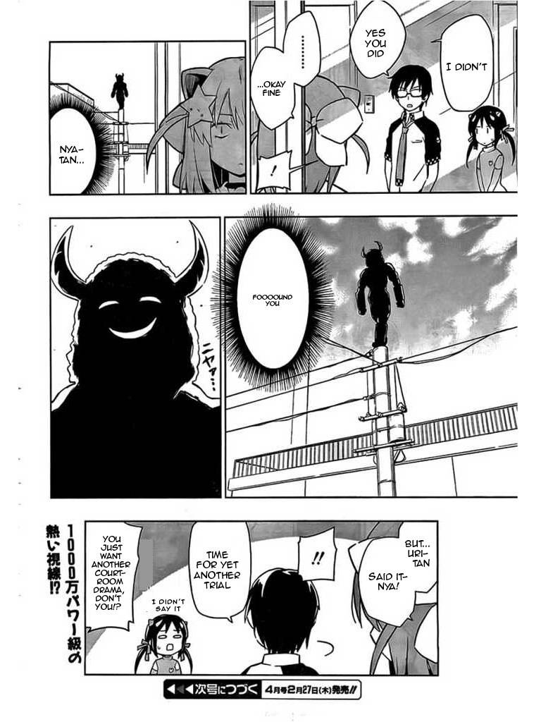 Etotama Chapter 4 page 18 - Chapter 4