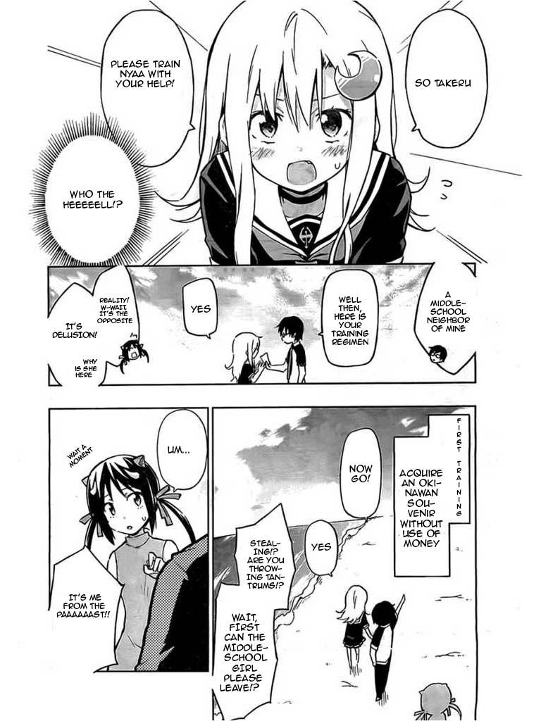 Etotama Chapter 4 page 4 - Chapter 4