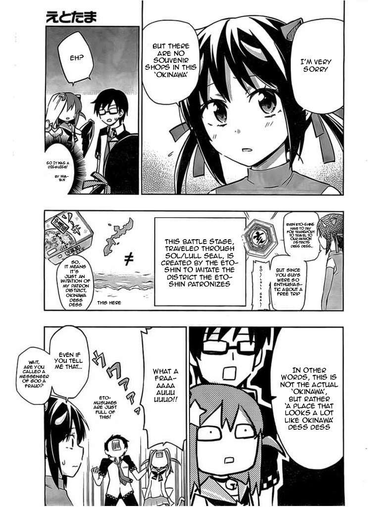 Etotama Chapter 4 page 5 - Chapter 4
