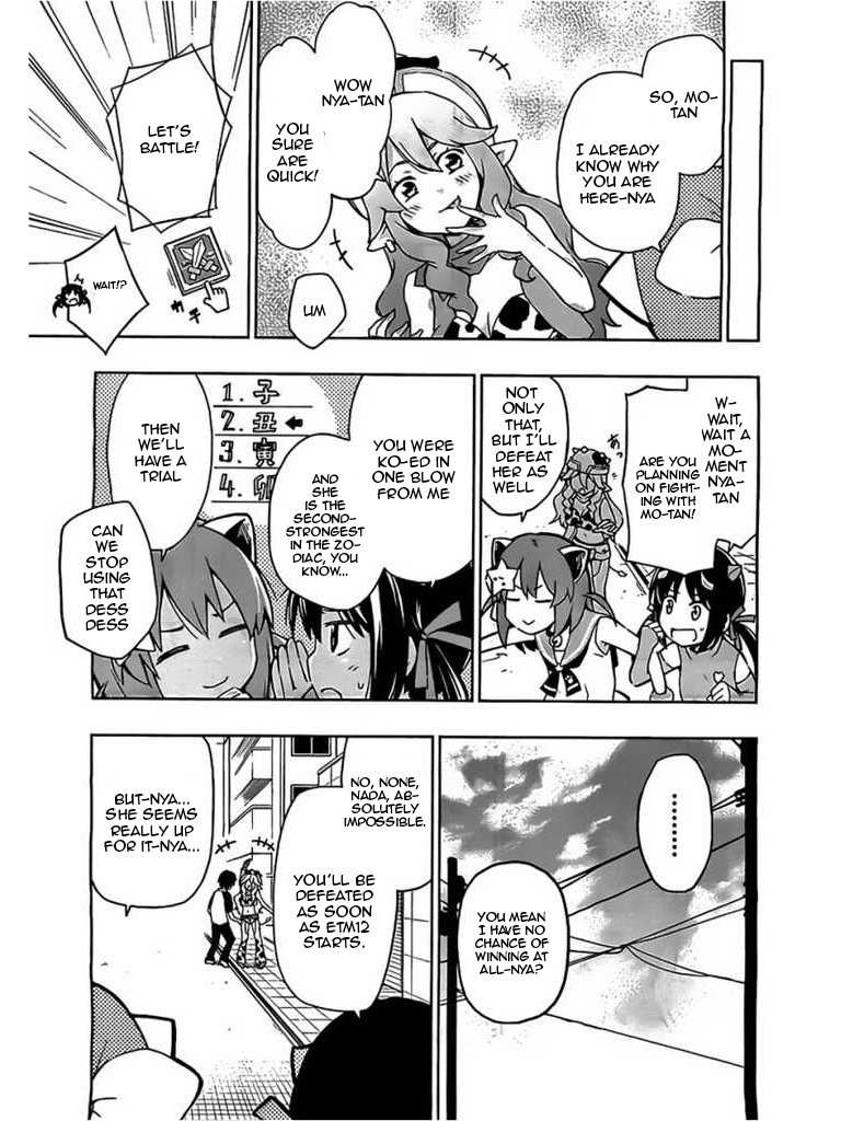 Etotama Chapter 5 page 13 - Chapter 5