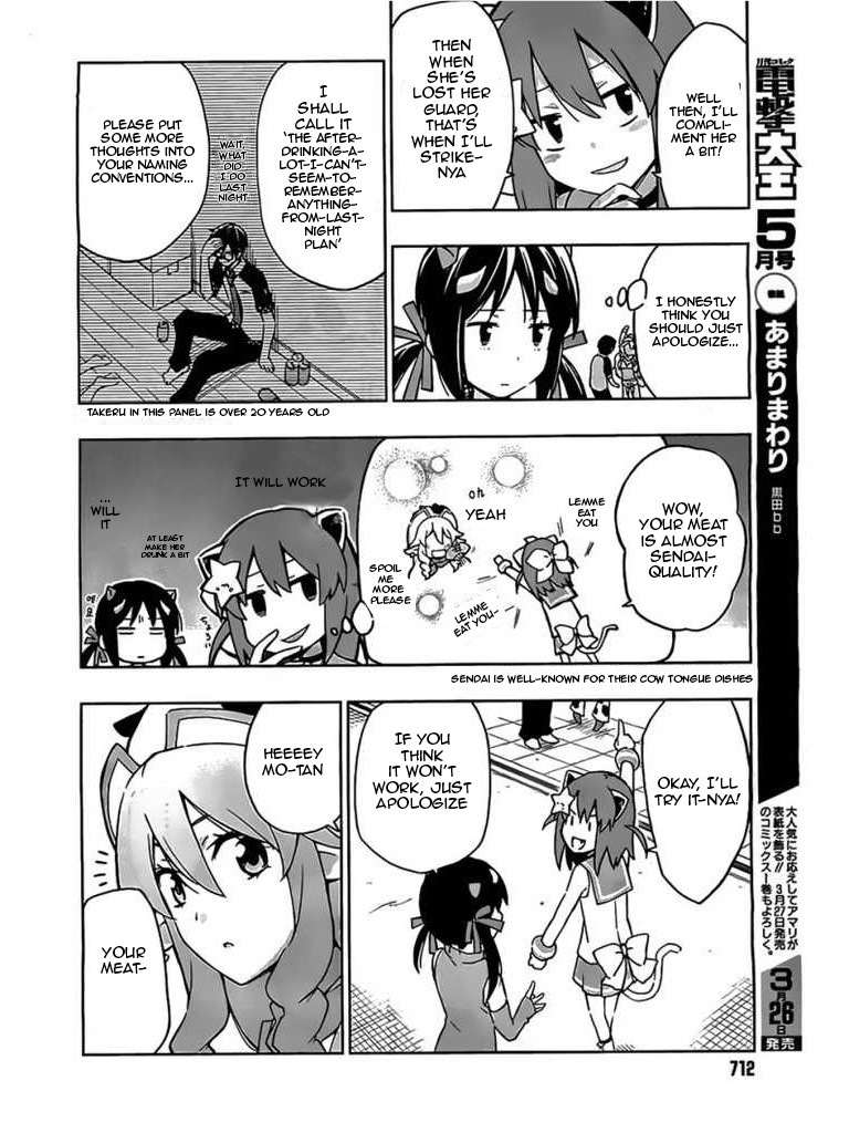 Etotama Chapter 5 page 14 - Chapter 5