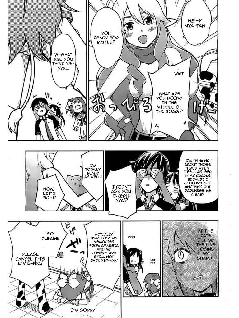 Etotama Chapter 5 page 15 - Chapter 5