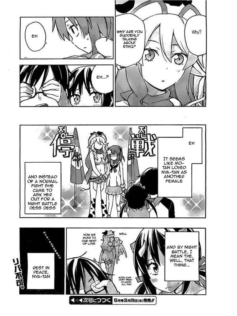 Etotama Chapter 5 page 16 - Chapter 5