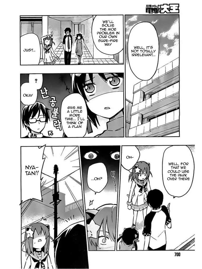 Etotama Chapter 5 page 2 - Chapter 5
