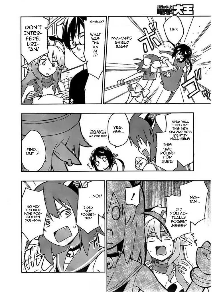 Etotama Chapter 5 page 4 - Chapter 5