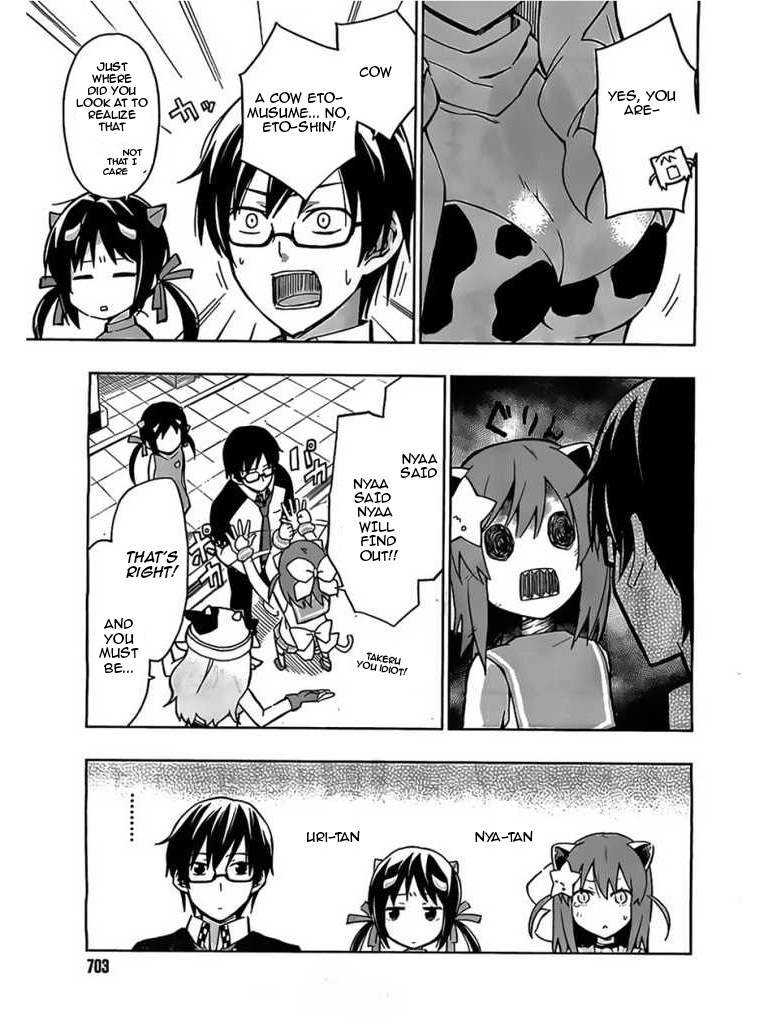 Etotama Chapter 5 page 5 - Chapter 5
