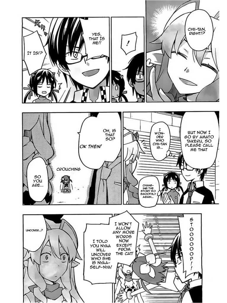 Etotama Chapter 5 page 6 - Chapter 5