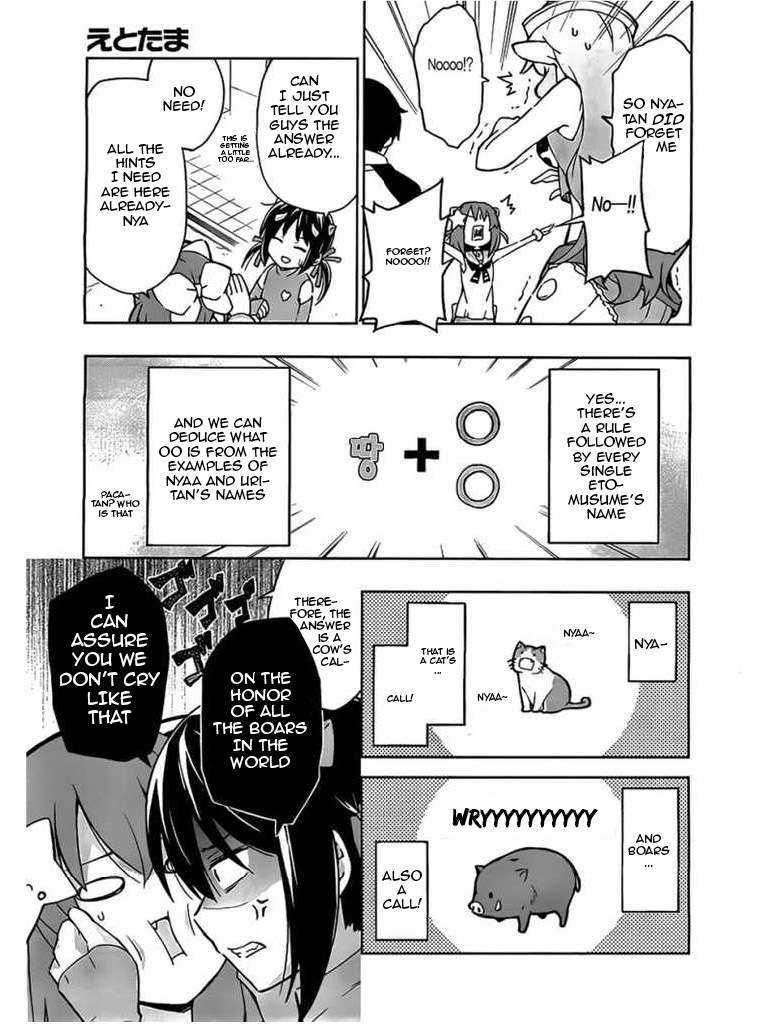 Etotama Chapter 5 page 7 - Chapter 5