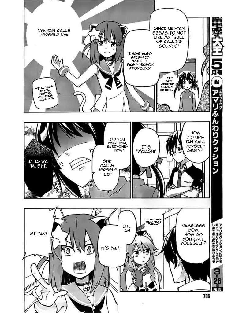 Etotama Chapter 5 page 8 - Chapter 5