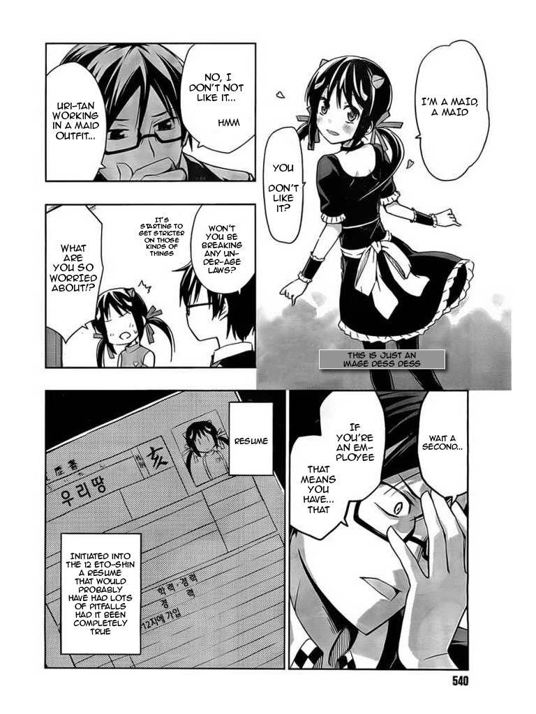 Etotama Chapter 6 page 10 - Chapter 6