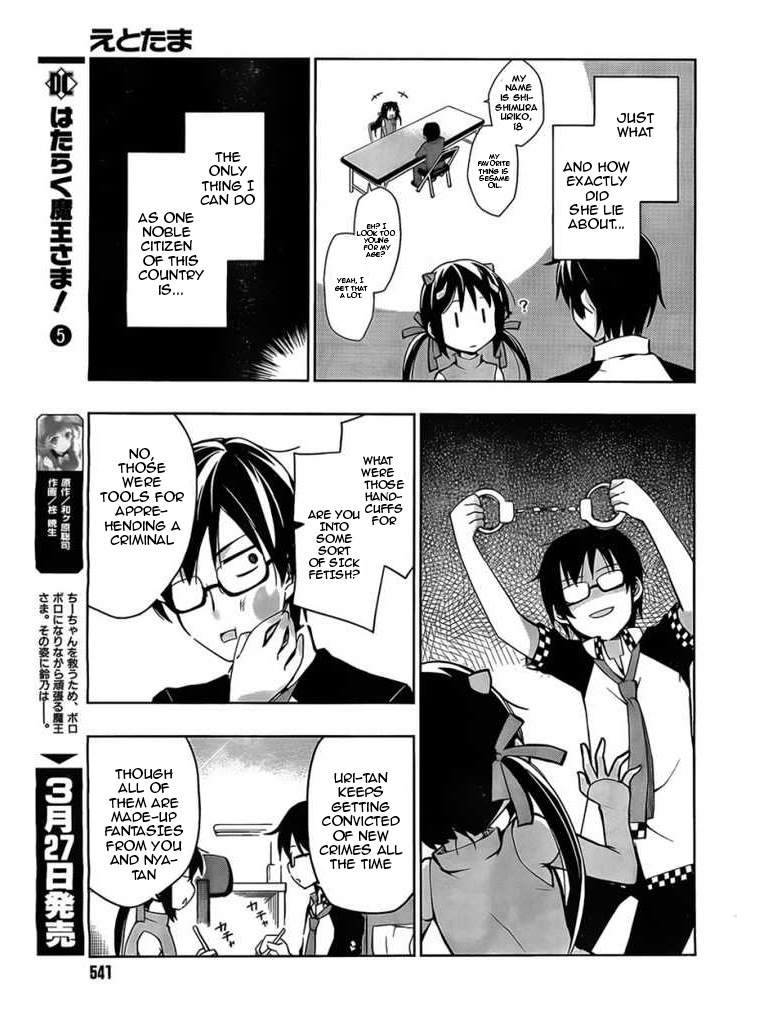 Etotama Chapter 6 page 11 - Chapter 6