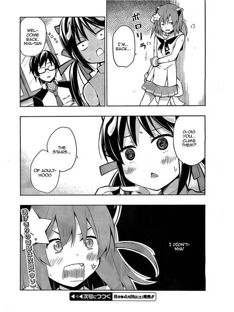 Etotama Chapter 6 page 16 - Chapter 6