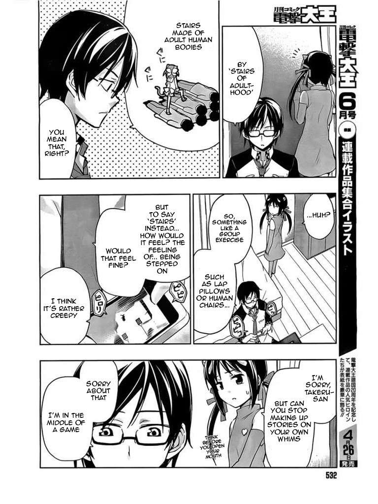 Etotama Chapter 6 page 2 - Chapter 6