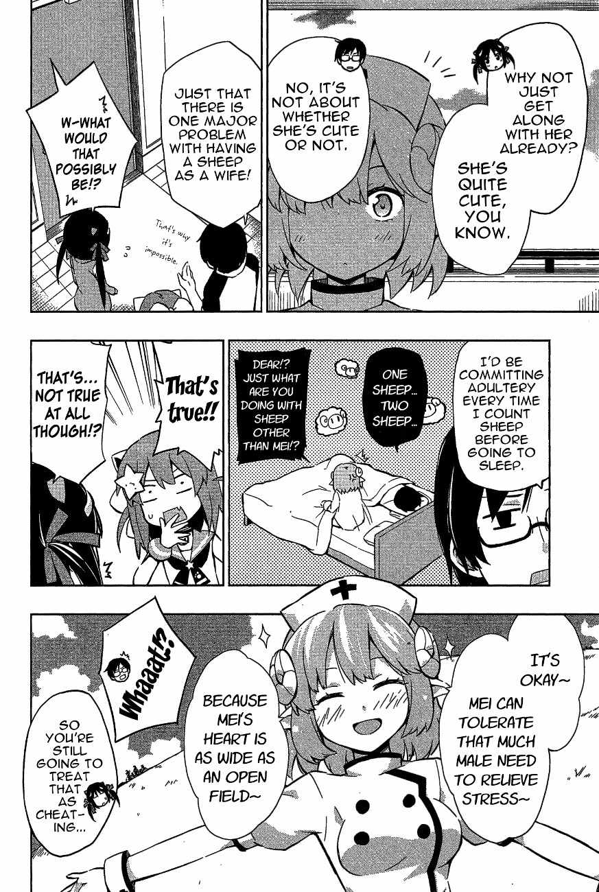 Etotama Chapter 7 page 10 - Chapter 7