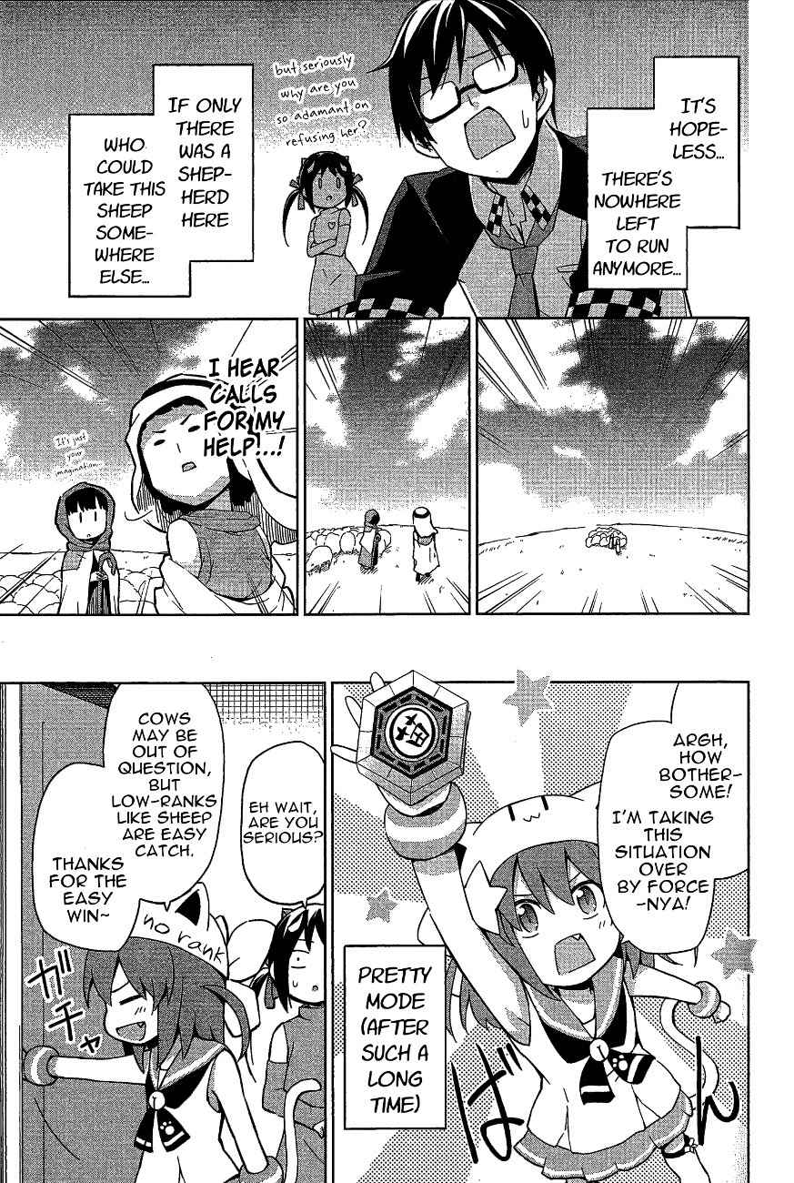 Etotama Chapter 7 page 11 - Chapter 7