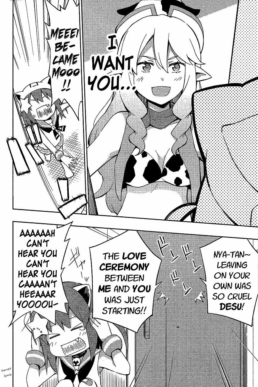 Etotama Chapter 7 page 12 - Chapter 7