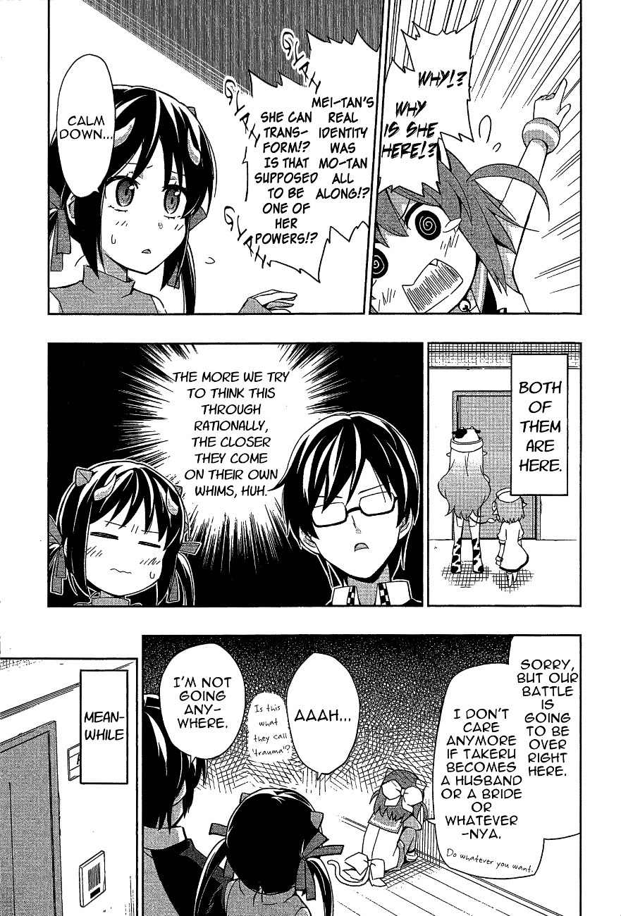 Etotama Chapter 7 page 13 - Chapter 7