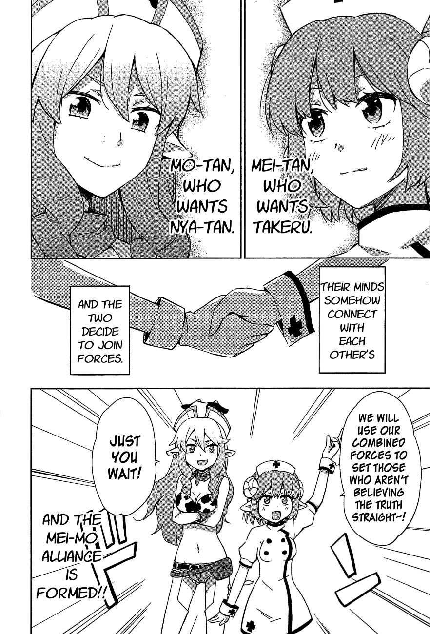 Etotama Chapter 7 page 14 - Chapter 7