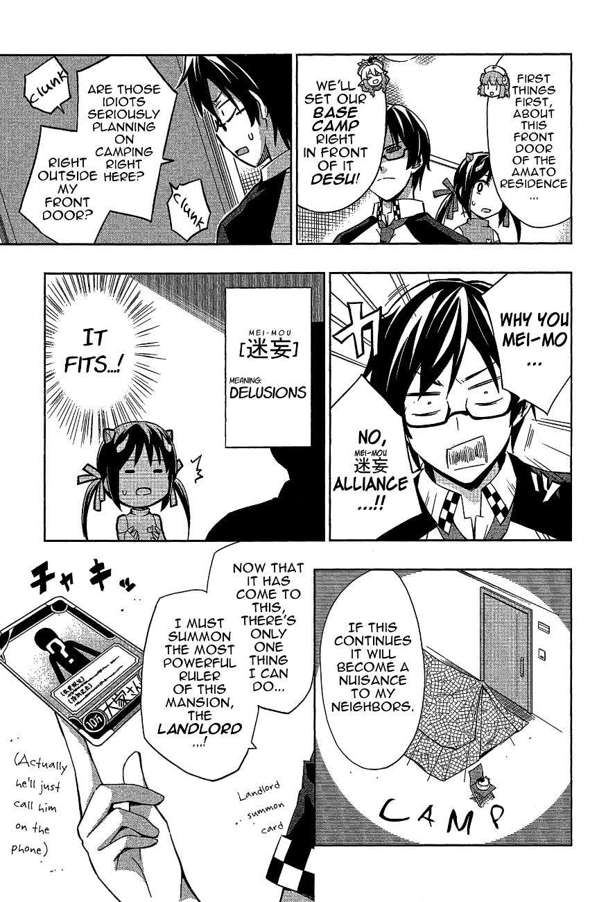Etotama Chapter 7 page 15 - Chapter 7