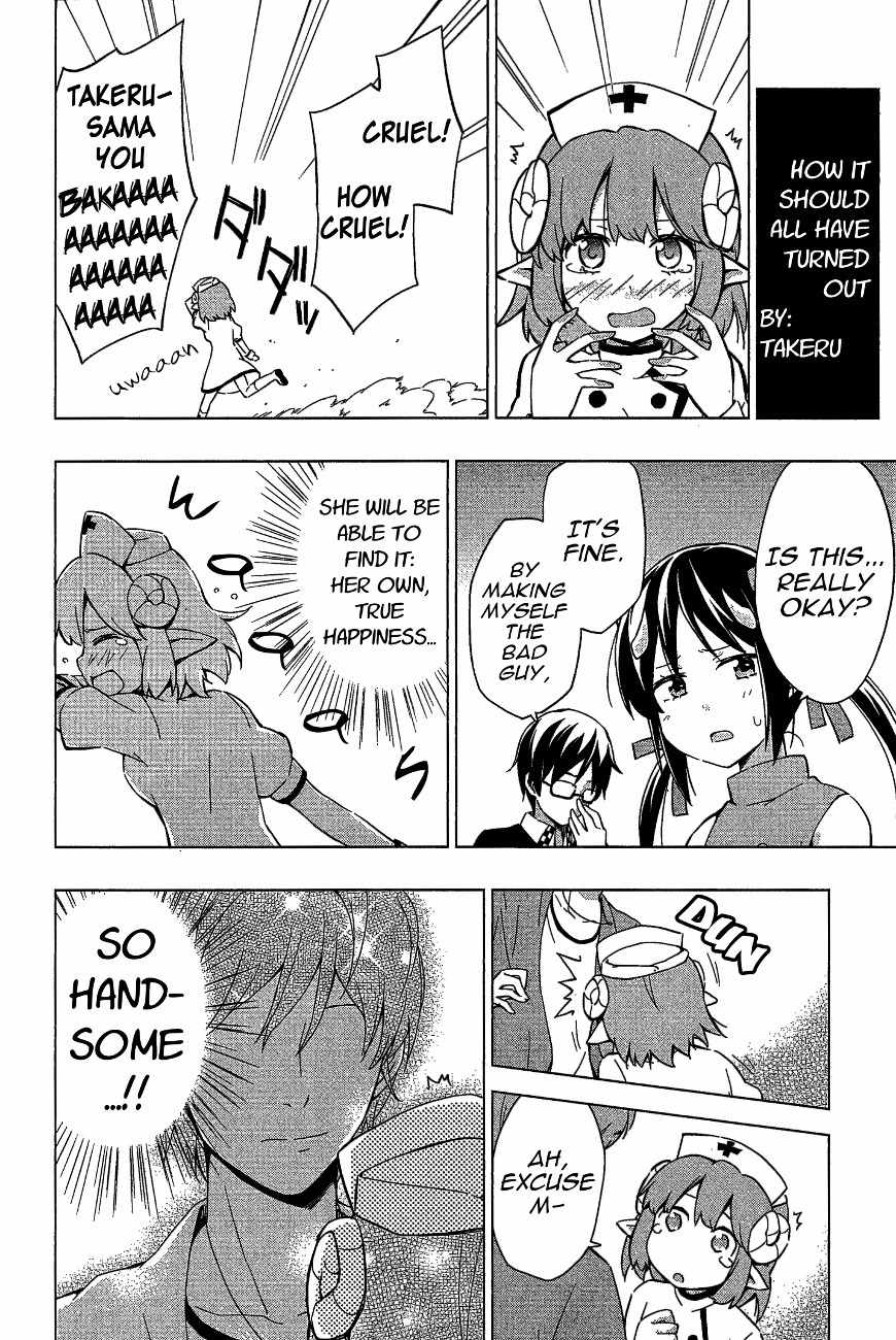 Etotama Chapter 7 page 8 - Chapter 7