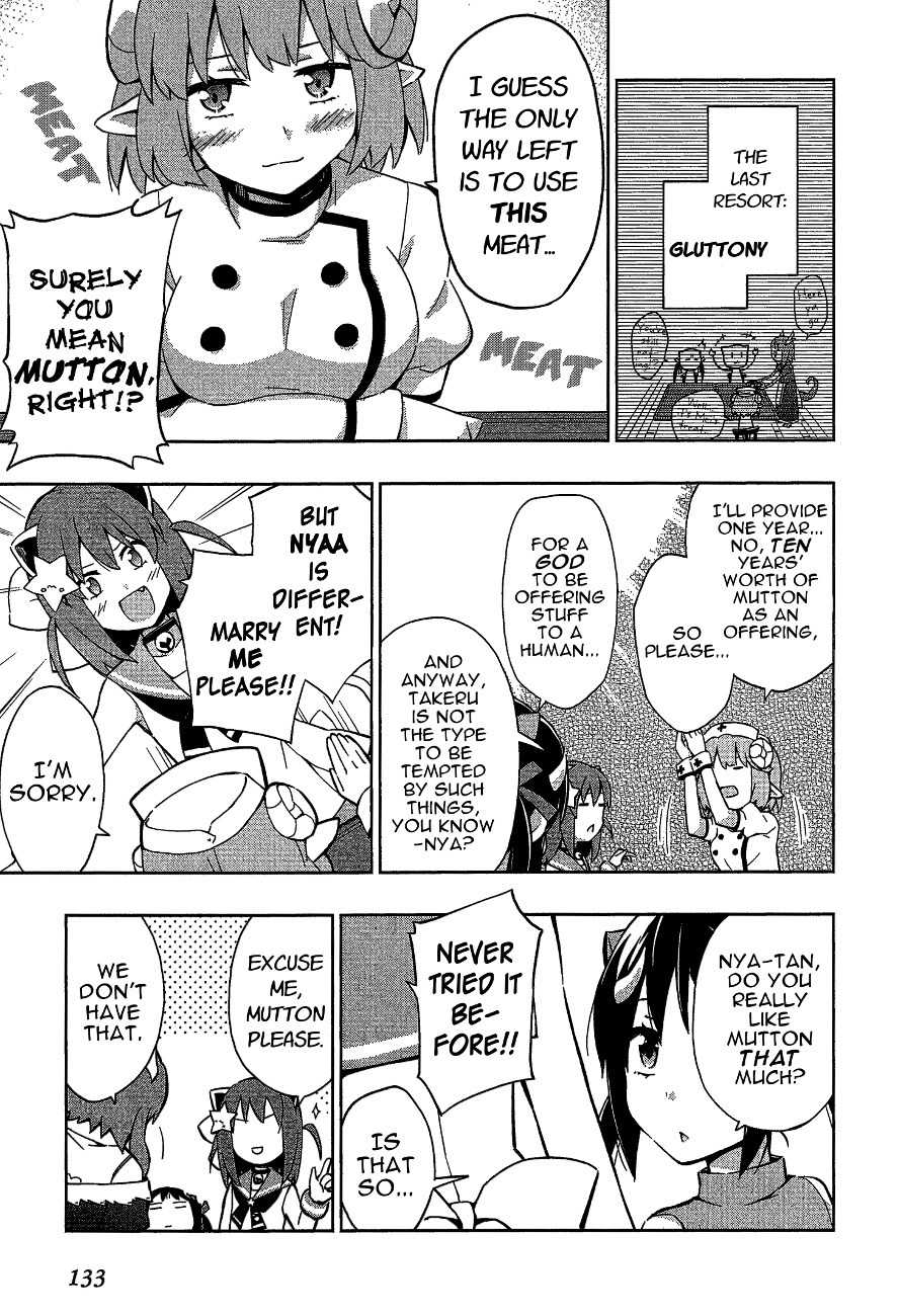 Etotama Chapter 8 page 15 - Chapter 8
