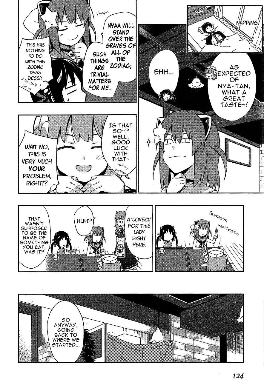 Etotama Chapter 8 page 6 - Chapter 8