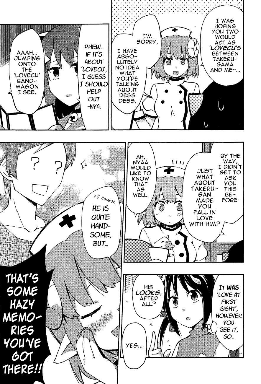 Etotama Chapter 8 page 7 - Chapter 8