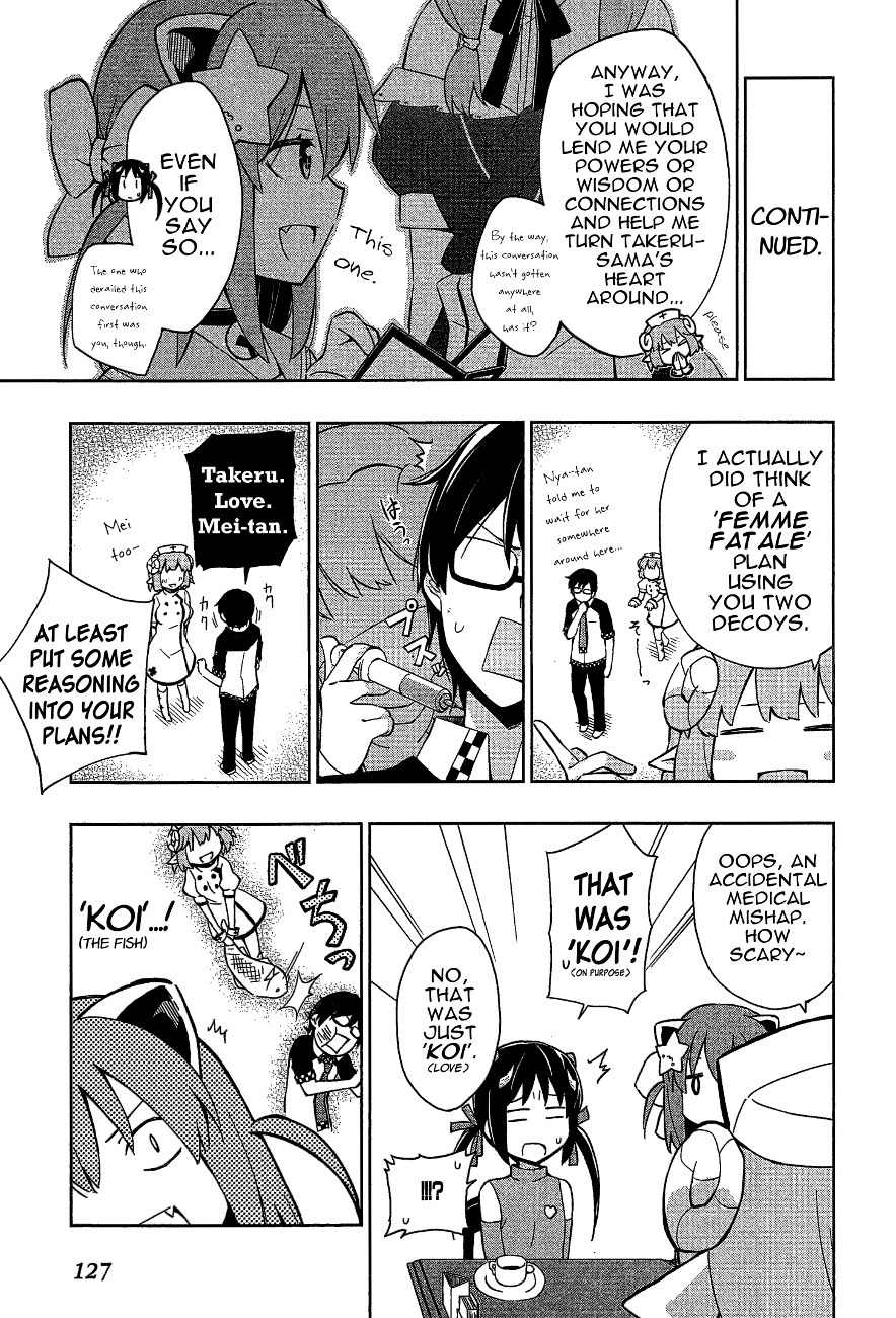 Etotama Chapter 8 page 9 - Chapter 8