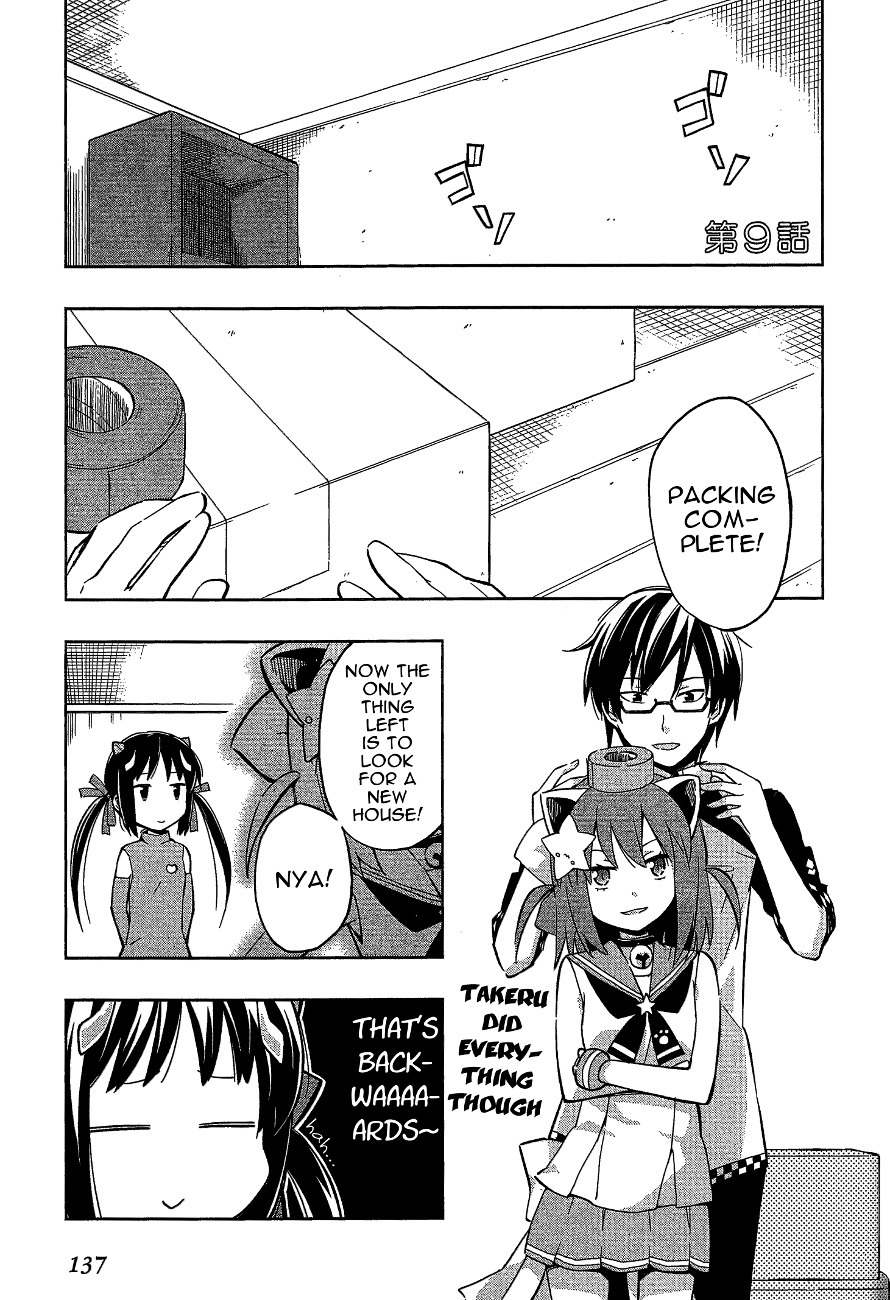 Etotama Chapter 9 page 1 - Chapter 9