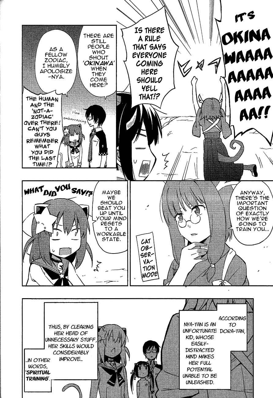 Etotama Chapter 9 page 10 - Chapter 9