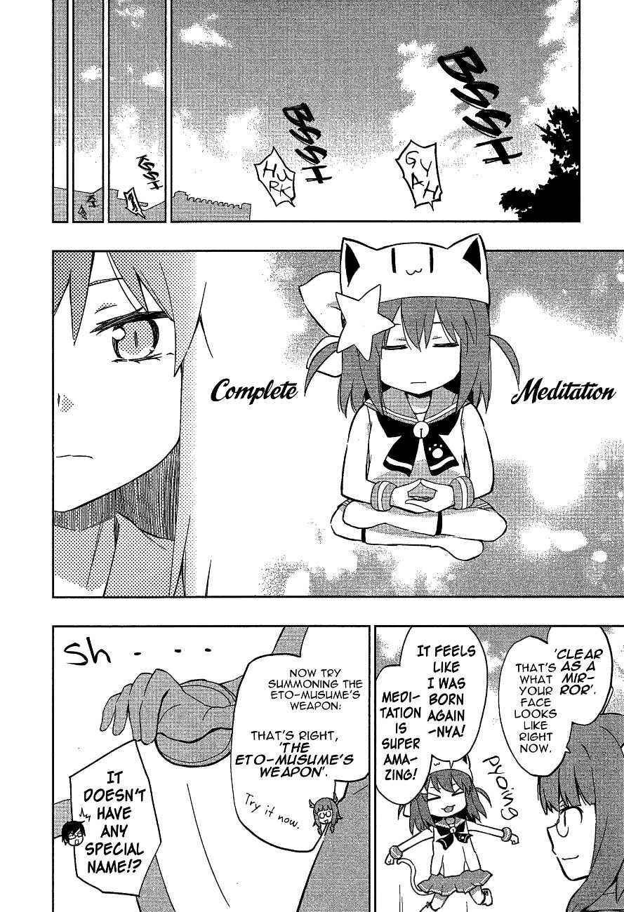 Etotama Chapter 9 page 14 - Chapter 9