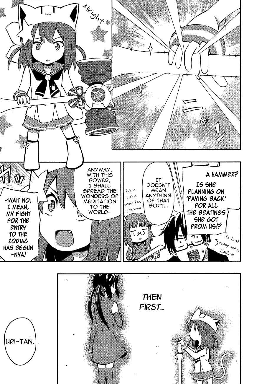 Etotama Chapter 9 page 15 - Chapter 9