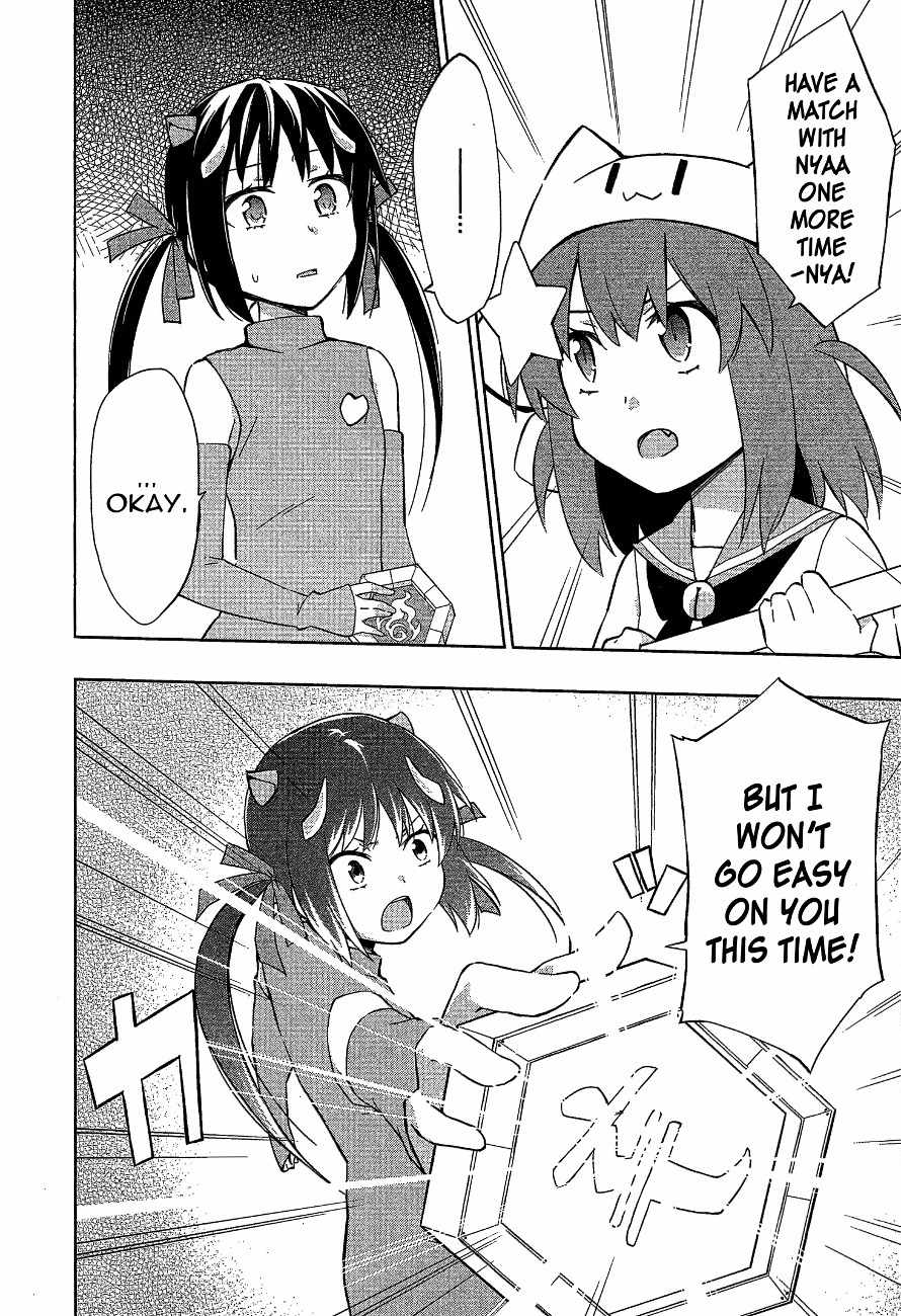 Etotama Chapter 9 page 16 - Chapter 9