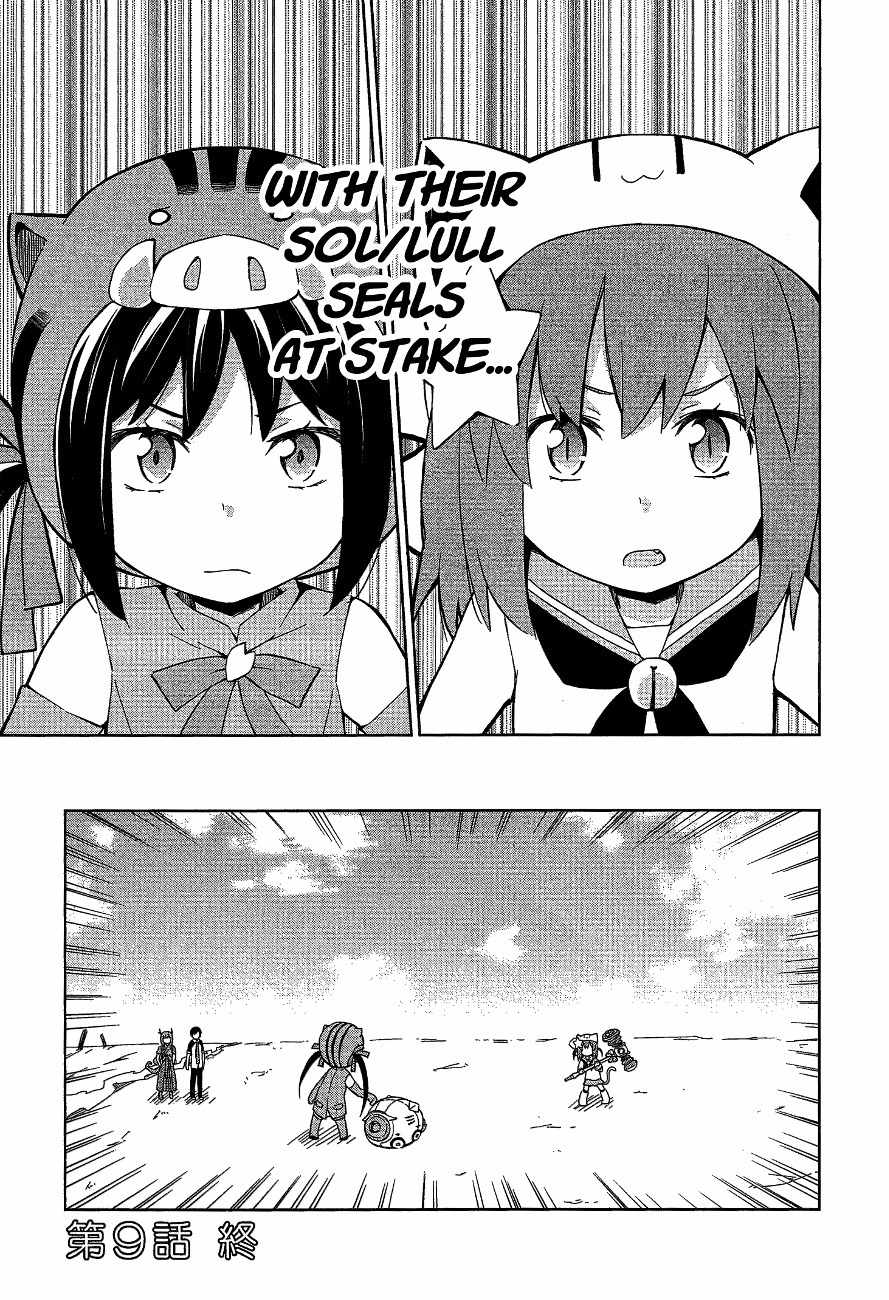 Etotama Chapter 9 page 17 - Chapter 9