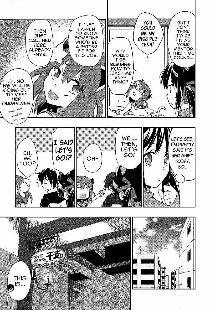 Etotama Chapter 9 page 3 - Chapter 9