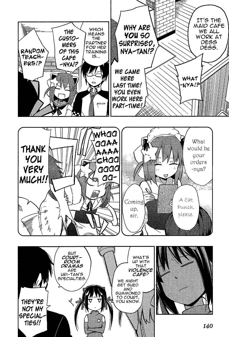 Etotama Chapter 9 page 4 - Chapter 9