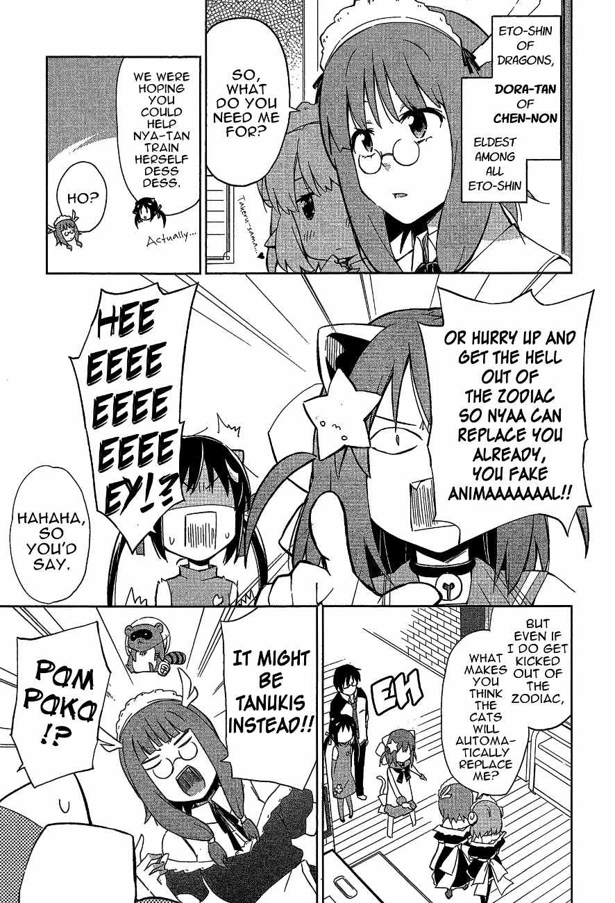 Etotama Chapter 9 page 7 - Chapter 9